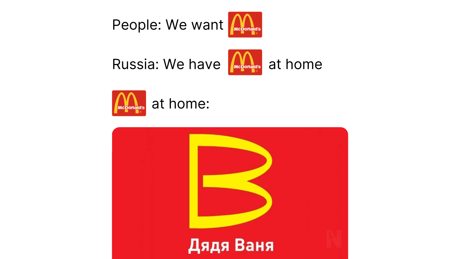 McDonald’s knockoff ‘Uncle Vanya’ trademarks nearly identical logo after Russian stores close